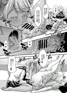Page 11 of Rinri Hanten Mama After - preview thumbnail