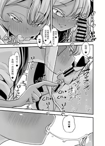 Page 17 of Rinri Hanten Mama After - preview thumbnail