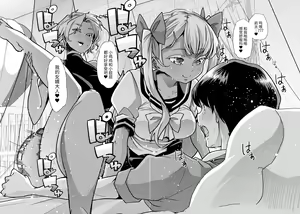 Page 20 of Rinri Hanten Mama After - preview thumbnail