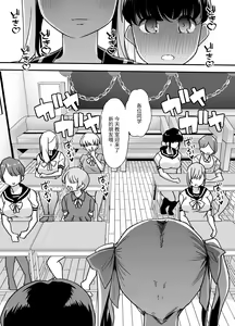 Page 24 of Rinri Hanten Mama After - preview thumbnail