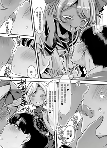 Page 6 of Rinri Hanten Mama After - preview thumbnail