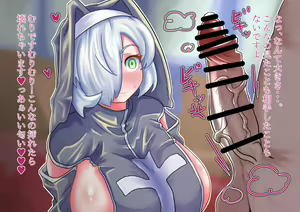 Page 11 of Akuma ga Yori Tsuitara Kyoukai no Sister-san ga Jouka shite Kuremasu - preview thumbnail