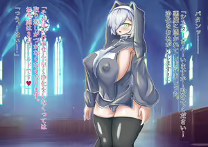 Page 4 of Akuma ga Yori Tsuitara Kyoukai no Sister-san ga Jouka shite Kuremasu - preview thumbnail