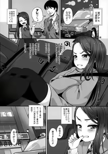 Page 5 of iorix NUA - preview thumbnail