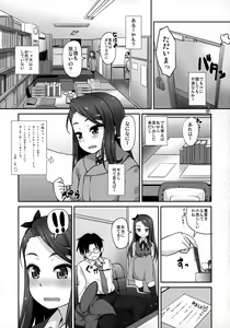 Page 6 of iorix NUA - preview thumbnail