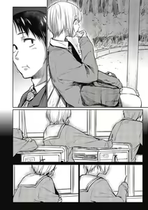 Page 34 of Hatsukoi yori Kimochi Ii - Feels so good than my first love. | 比起初戀還要更舒服 - preview thumbnail