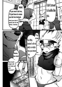 Page 3 of Kaiin Douyoku - preview thumbnail