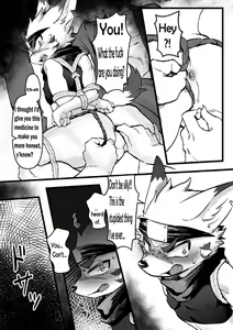 Page 4 of Kaiin Douyoku - preview thumbnail