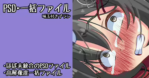 If Zero Haguro no Nakigao ni Gutto Kichatta Shireikan - hentai manga cover image