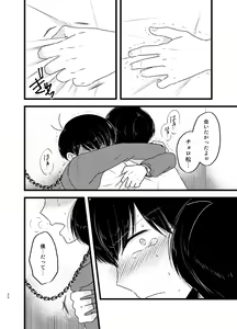 Page 27 of Saita adabana - preview thumbnail