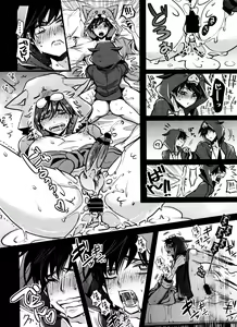 Page 11 of Hanshoku pajama - preview thumbnail