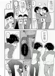 Page 16 of Modamoda Shishunki Love Love NEET to no Souguu - preview thumbnail