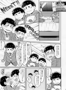 Page 17 of Modamoda Shishunki Love Love NEET to no Souguu - preview thumbnail
