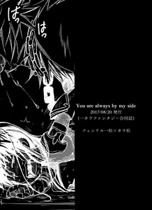 Page 34 of Jinan uke ishu kan sairoku - preview thumbnail