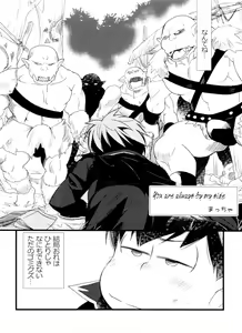 Page 36 of Jinan uke ishu kan sairoku - preview thumbnail