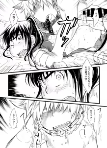 Page 45 of Jinan uke ishu kan sairoku - preview thumbnail