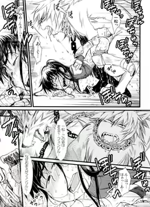 Page 47 of Jinan uke ishu kan sairoku - preview thumbnail