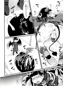 Page 70 of Jinan uke ishu kan sairoku - preview thumbnail