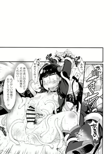 Page 73 of Jinan uke ishu kan sairoku - preview thumbnail