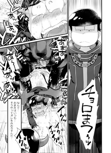 Page 96 of Jinan uke ishu kan sairoku - preview thumbnail