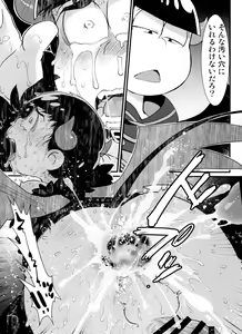 Page 99 of Jinan uke ishu kan sairoku - preview thumbnail