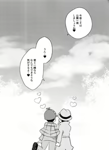 Page 38 of Choromatsu Keibu ga Zenra de Yoru no Osanpo Shuujinkanshi no Naka xxxx Shichau R18 no Hon - preview thumbnail