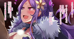 Wu Zetian — hentai manga cover on Fhentai
