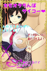 Page 535 of Elite Student Committee Member Corrupted By Money - preview thumbnail