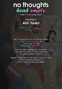 Page 21 of Aioi Yuuko - preview thumbnail