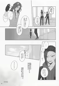Page 28 of Mitashite Usotsuki Neko Kaburi - preview thumbnail
