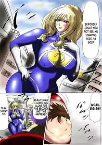 Page 3 of Ultra Girl Haruka - preview thumbnail
