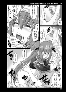 Page 28 of Chicchai Taii to Ichaicha shitari Love Love shitari suru Hon - preview thumbnail