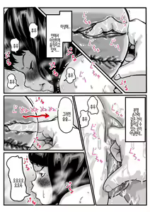 Page 27 of Ryouude ga Tsukaenaku Nattara Otouto ga Choushi ni Noridashita! part 7 | 두 팔을 쓸 수 없게 되자 동생이 우쭐거리기 시작했다! part 7 - preview thumbnail