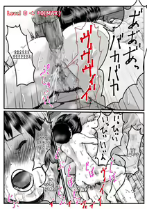Page 57 of Ryouude ga Tsukaenaku Nattara Otouto ga Choushi ni Noridashita! part 7 | 두 팔을 쓸 수 없게 되자 동생이 우쭐거리기 시작했다! part 7 - preview thumbnail