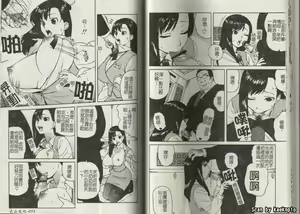 Page 27 of Bloomer Mama | 體育褲媽媽 - preview thumbnail