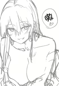 Page 2 of Ashigara Icha Love Bon - preview thumbnail