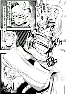 Page 13 of Spider Family - preview thumbnail