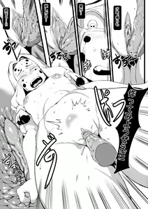 Page 16 of Spider Family - preview thumbnail
