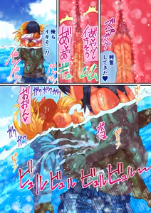 Page 17 of Kisei Dairankou - preview thumbnail