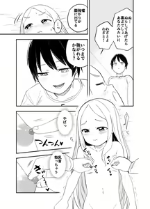 Page 12 of Loli Succubus o Ijimeru Yuri Hentai Joshikousei - preview thumbnail