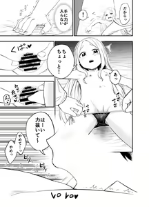 Page 14 of Loli Succubus o Ijimeru Yuri Hentai Joshikousei - preview thumbnail