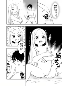 Page 29 of Loli Succubus o Ijimeru Yuri Hentai Joshikousei - preview thumbnail