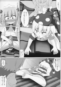 Page 14 of Ashi Feti Sunny no Semen Marking - preview thumbnail