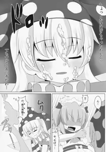 Page 10 of Ashi Feti Sunny no Semen Marking - preview thumbnail