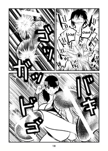 Page 18 of Ball-Kick Aerobics - preview thumbnail