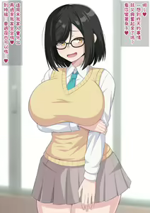 Page 46 of Batsu Game de InCha na Classmate ni Kokuhaku Shitara Ashi to Nioi de Semerarete Wakarasarechau Hanashi | 因為懲罰遊戲向身為陰角的同班女同學告白了 然後就被腳和氣味調教到被迫認清事實的故事 - preview thumbnail