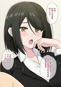 Page 99 of Batsu Game de InCha na Classmate ni Kokuhaku Shitara Ashi to Nioi de Semerarete Wakarasarechau Hanashi | 因為懲罰遊戲向身為陰角的同班女同學告白了 然後就被腳和氣味調教到被迫認清事實的故事 - preview thumbnail