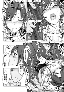 Page 12 of Gouka - preview thumbnail