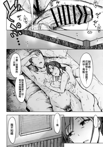 Page 28 of Gouka - preview thumbnail
