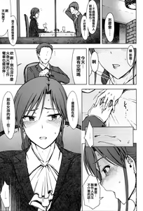 Page 5 of Gouka - preview thumbnail